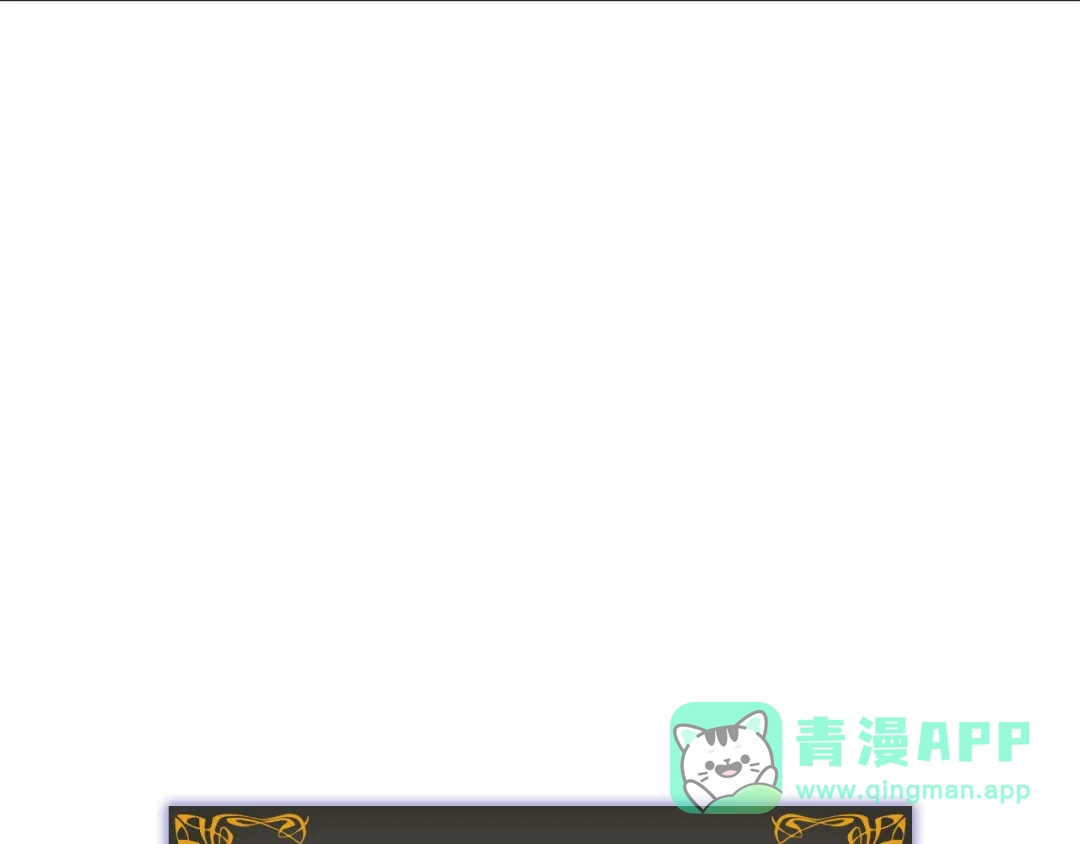 我独自升级 : 诸神黄昏 - 第52话 - 第91张图