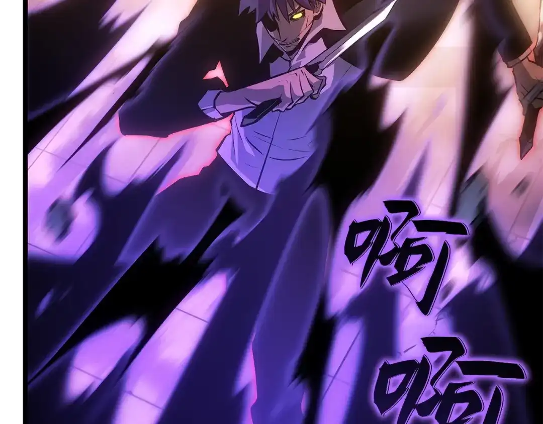 我独自升级 : 诸神黄昏 - 第52话 - 第73张图