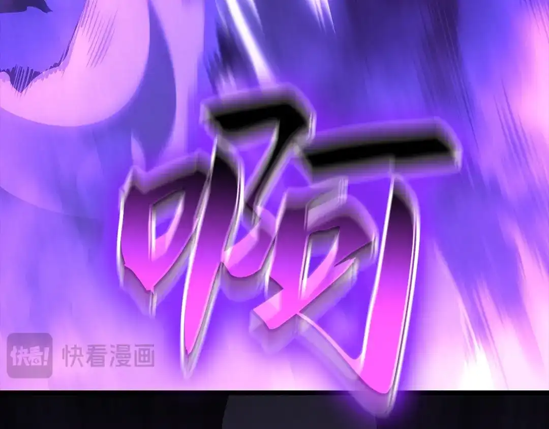 我独自升级 : 诸神黄昏 - 第52话 - 第134张图