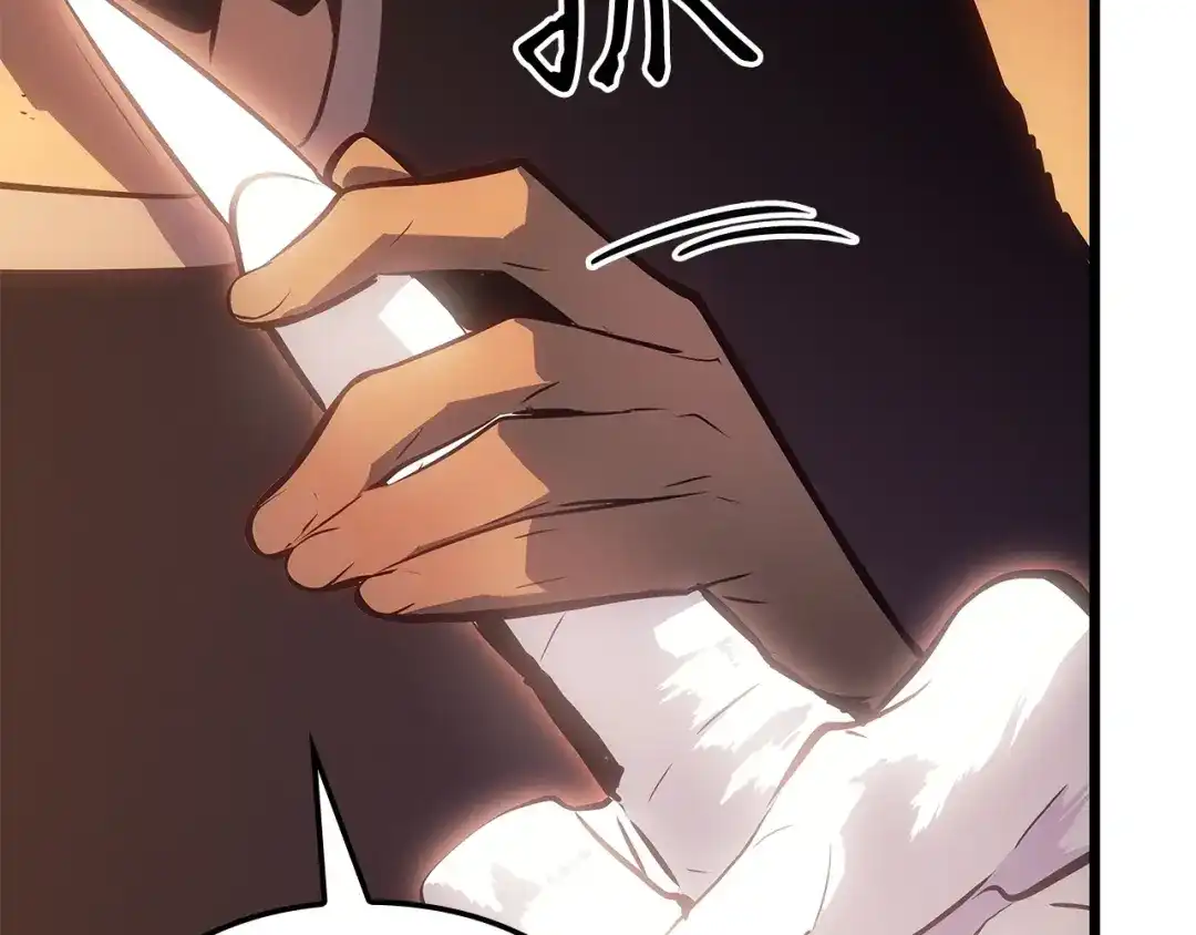 我独自升级 : 诸神黄昏 - 第52话 - 第253张图