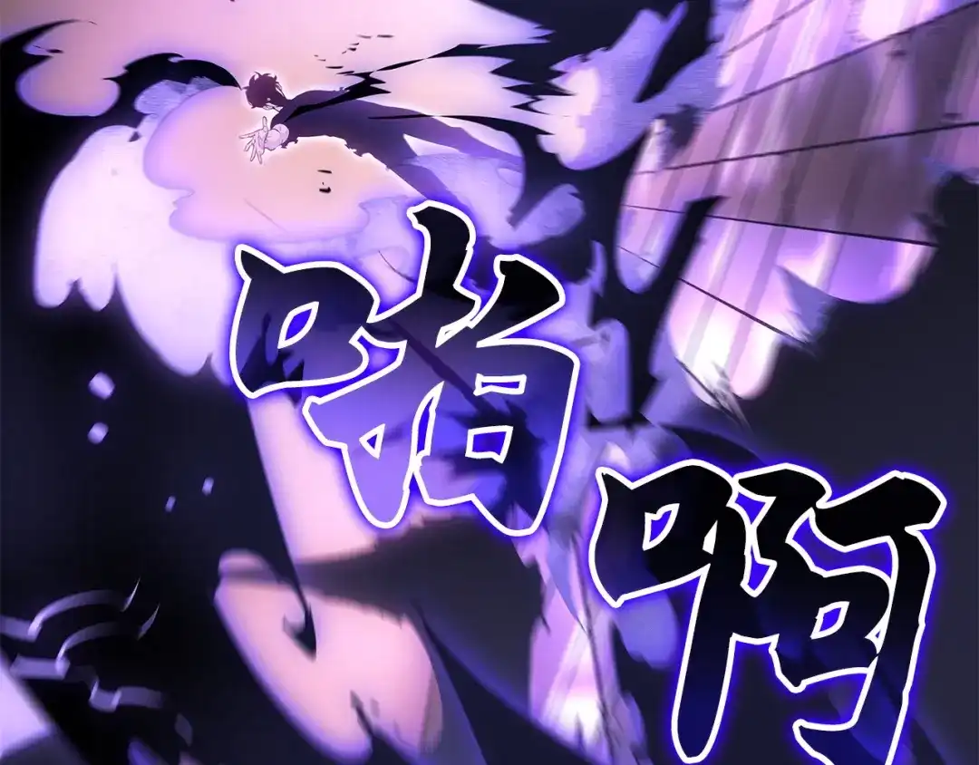 我独自升级 : 诸神黄昏 - 第52话 - 第68张图