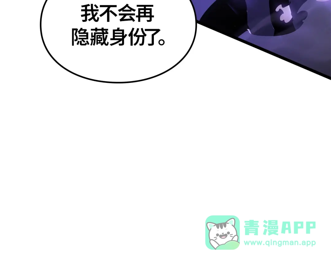 我独自升级 : 诸神黄昏 - 第52话 - 第66张图