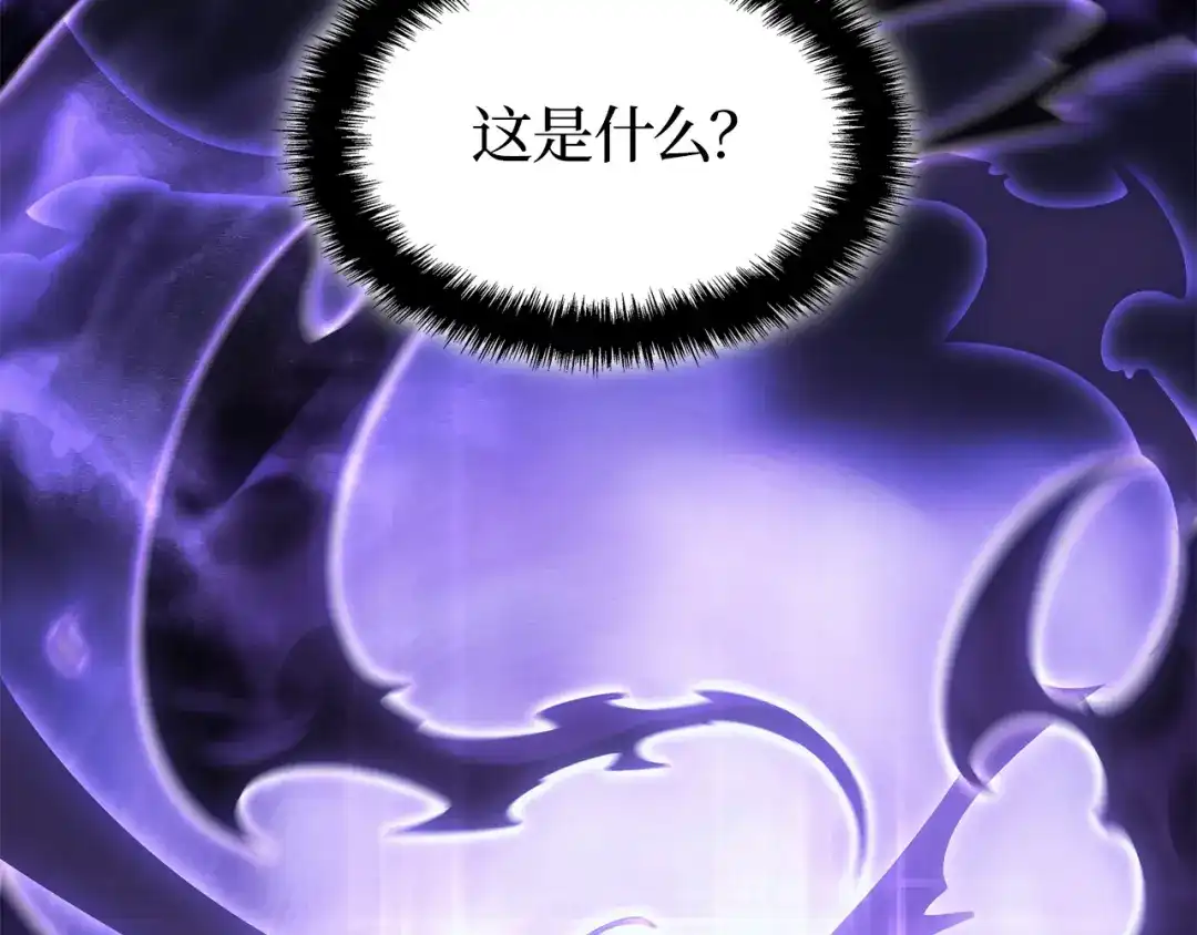 我独自升级 : 诸神黄昏 - 第52话 - 第138张图