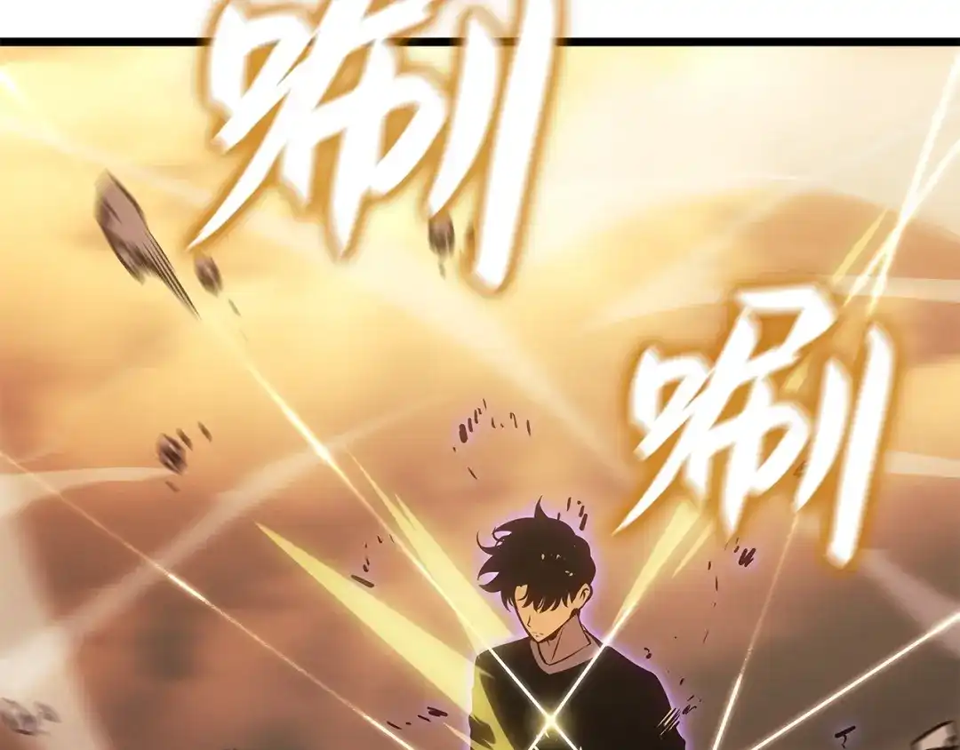 我独自升级 : 诸神黄昏 - 第52话 - 第19张图