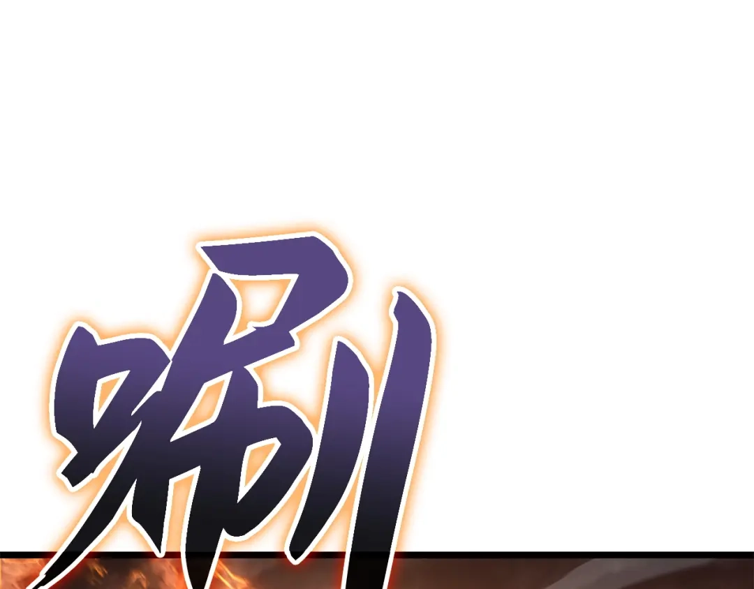 我独自升级 : 诸神黄昏 - 第53话 - 第30张图