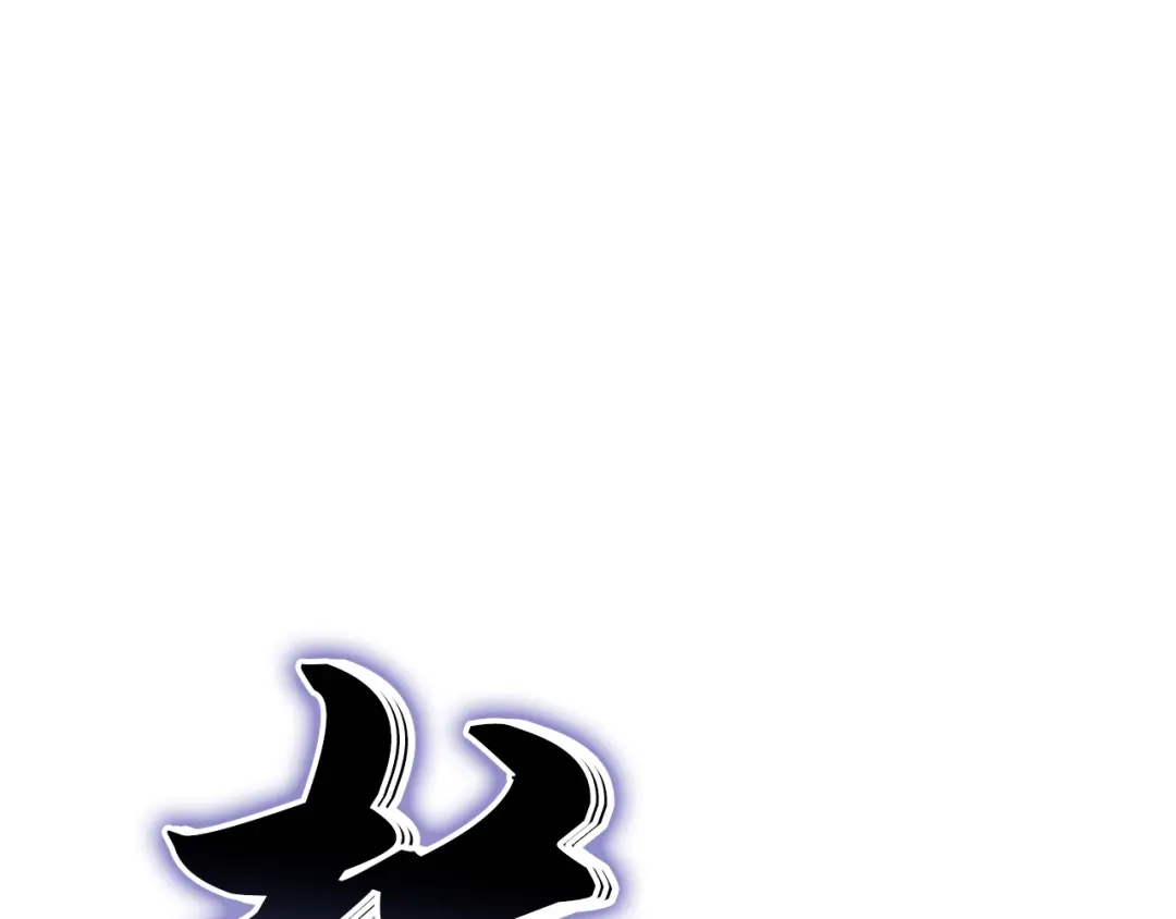 我独自升级 : 诸神黄昏 - 第53话 - 第124张图