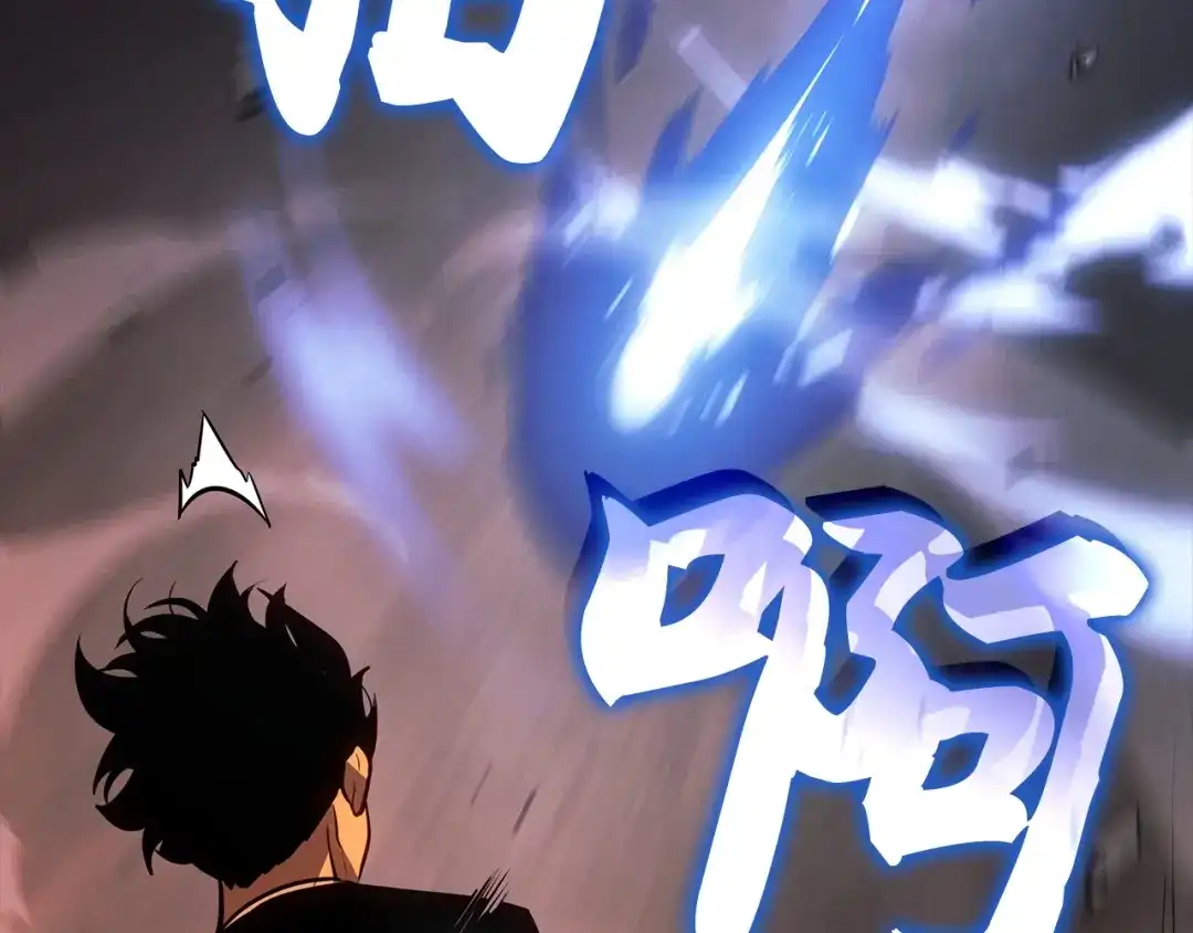 我独自升级 : 诸神黄昏 - 第53话 - 第160张图