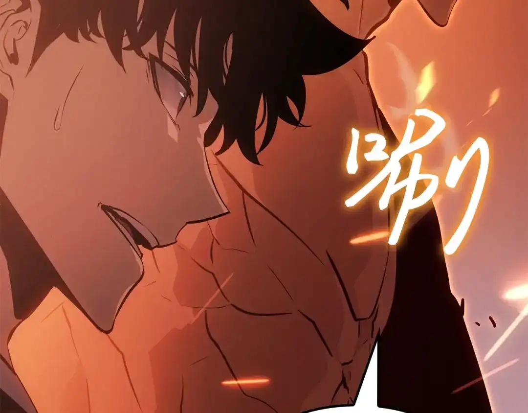 我独自升级 : 诸神黄昏 - 第53话 - 第230张图