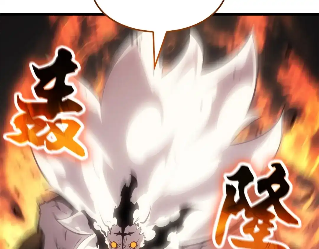 我独自升级 : 诸神黄昏 - 第53话 - 第202张图