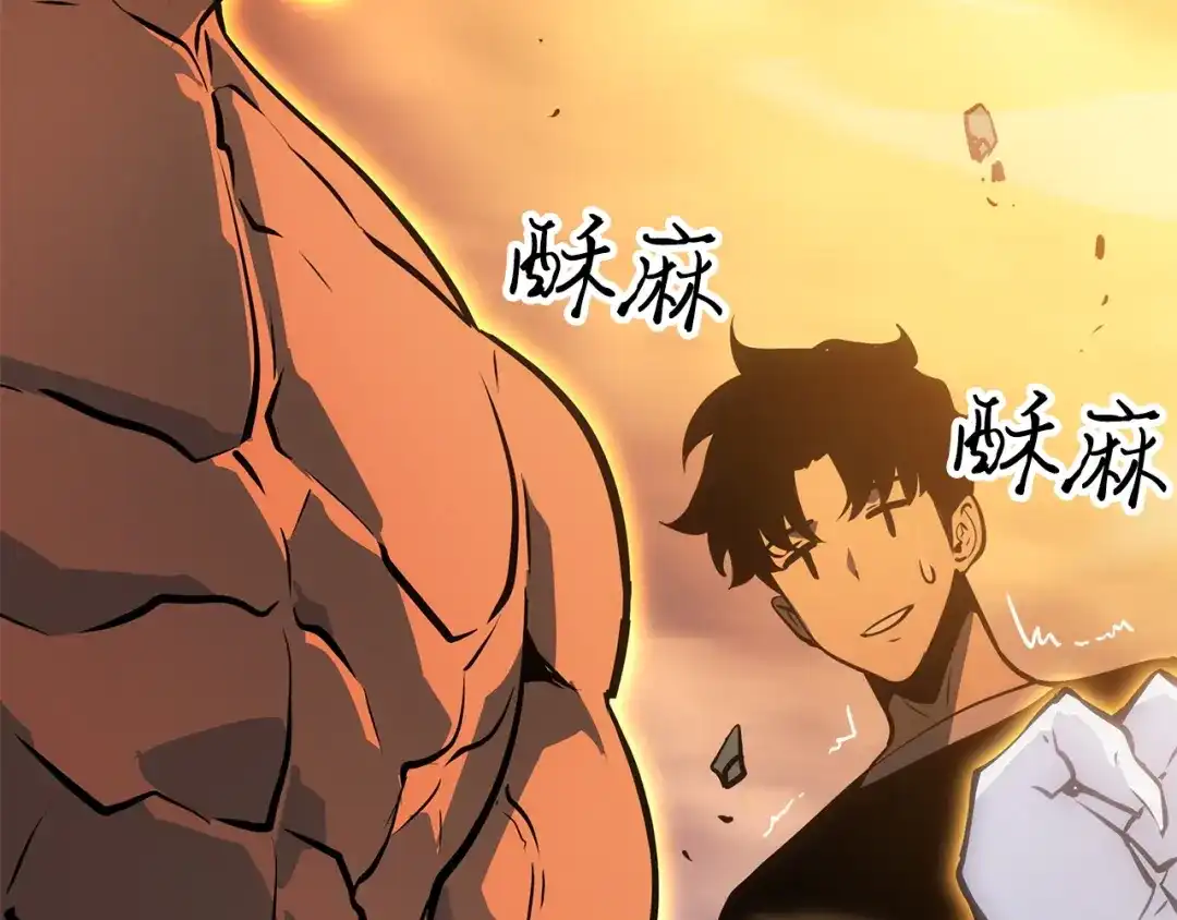 我独自升级 : 诸神黄昏 - 第53话 - 第60张图