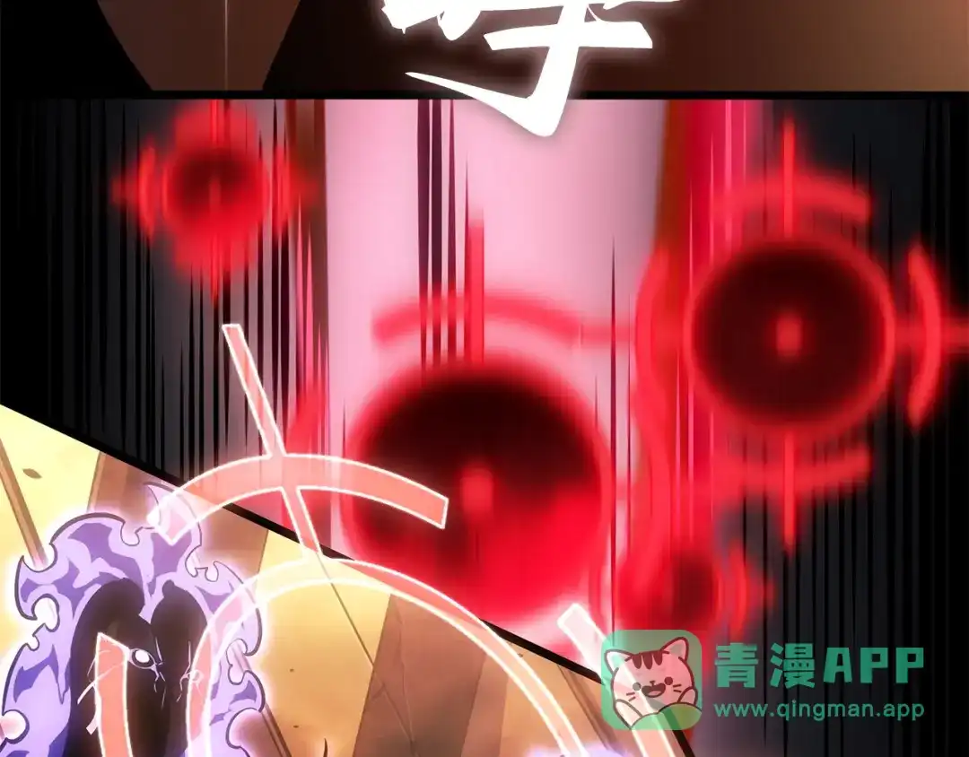 我独自升级 : 诸神黄昏 - 第53话 - 第111张图