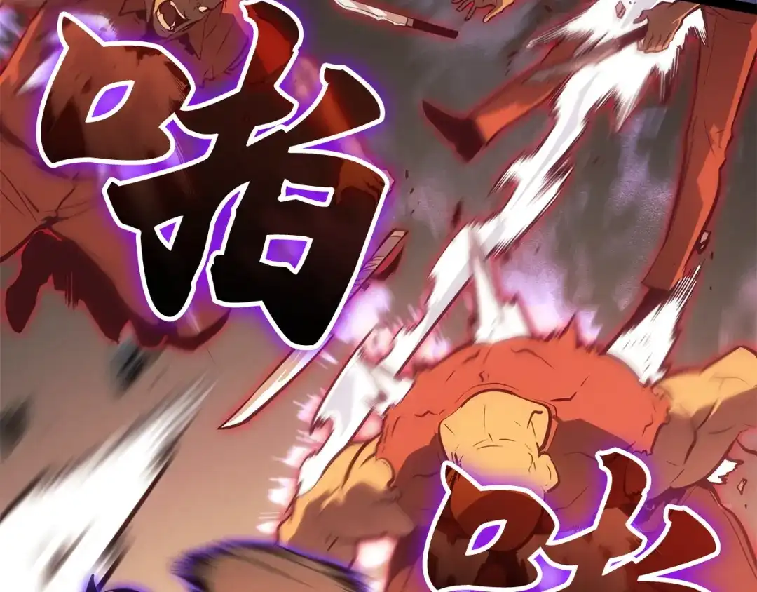 我独自升级 : 诸神黄昏 - 第53话 - 第25张图