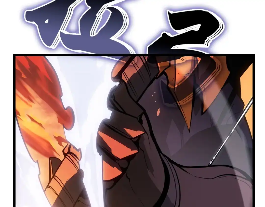 我独自升级 : 诸神黄昏 - 第53话 - 第125张图