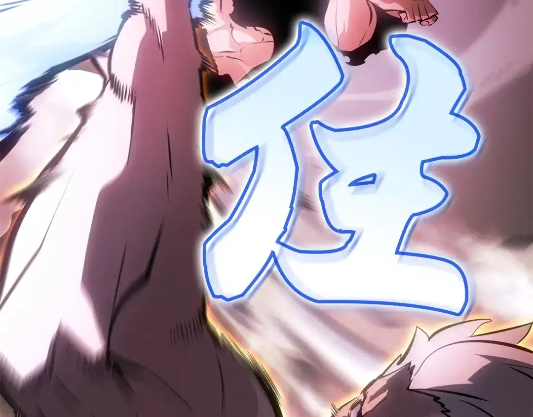 我独自升级 : 诸神黄昏 - 第53话 - 第169张图