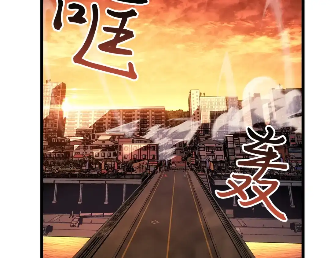 我独自升级 : 诸神黄昏 - 第53话 - 第15张图