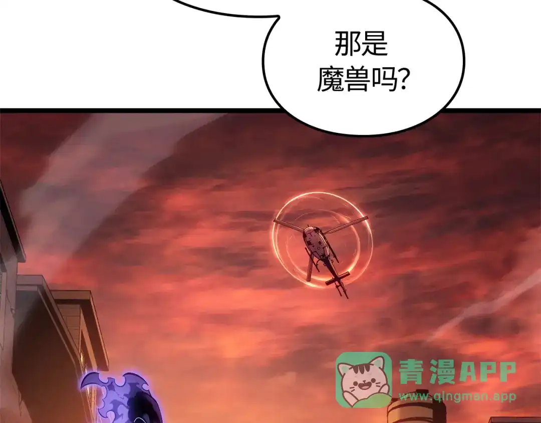 我独自升级 : 诸神黄昏 - 第53话 - 第86张图