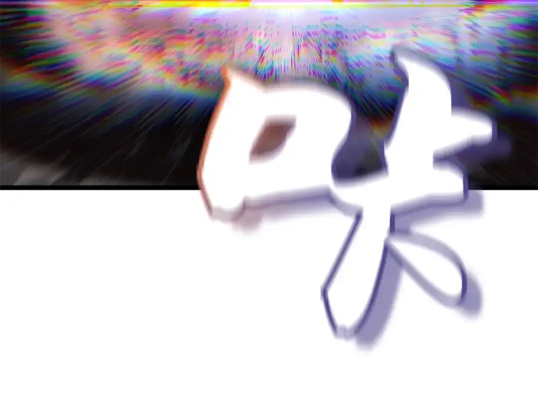 我独自升级 : 诸神黄昏 - 第53话 - 第210张图