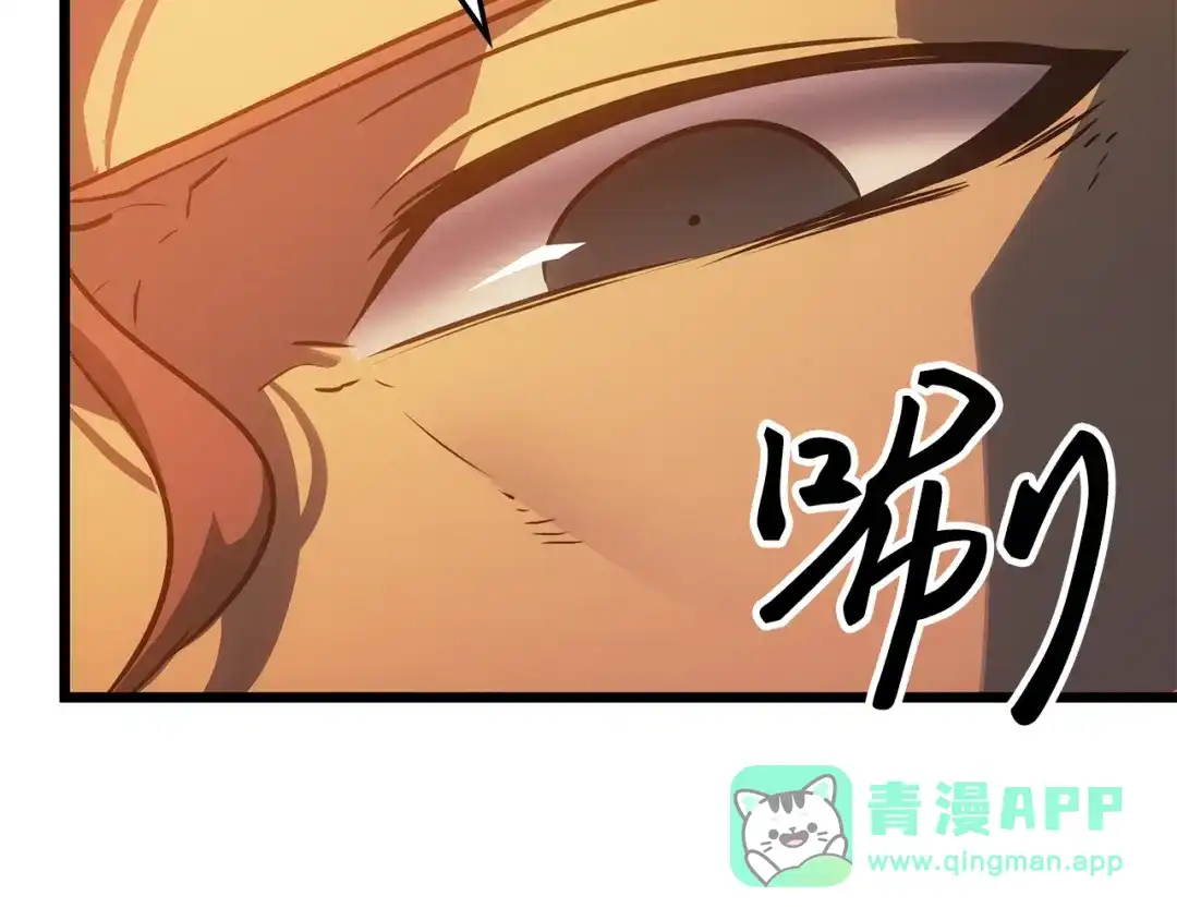 我独自升级 : 诸神黄昏 - 第53话 - 第76张图