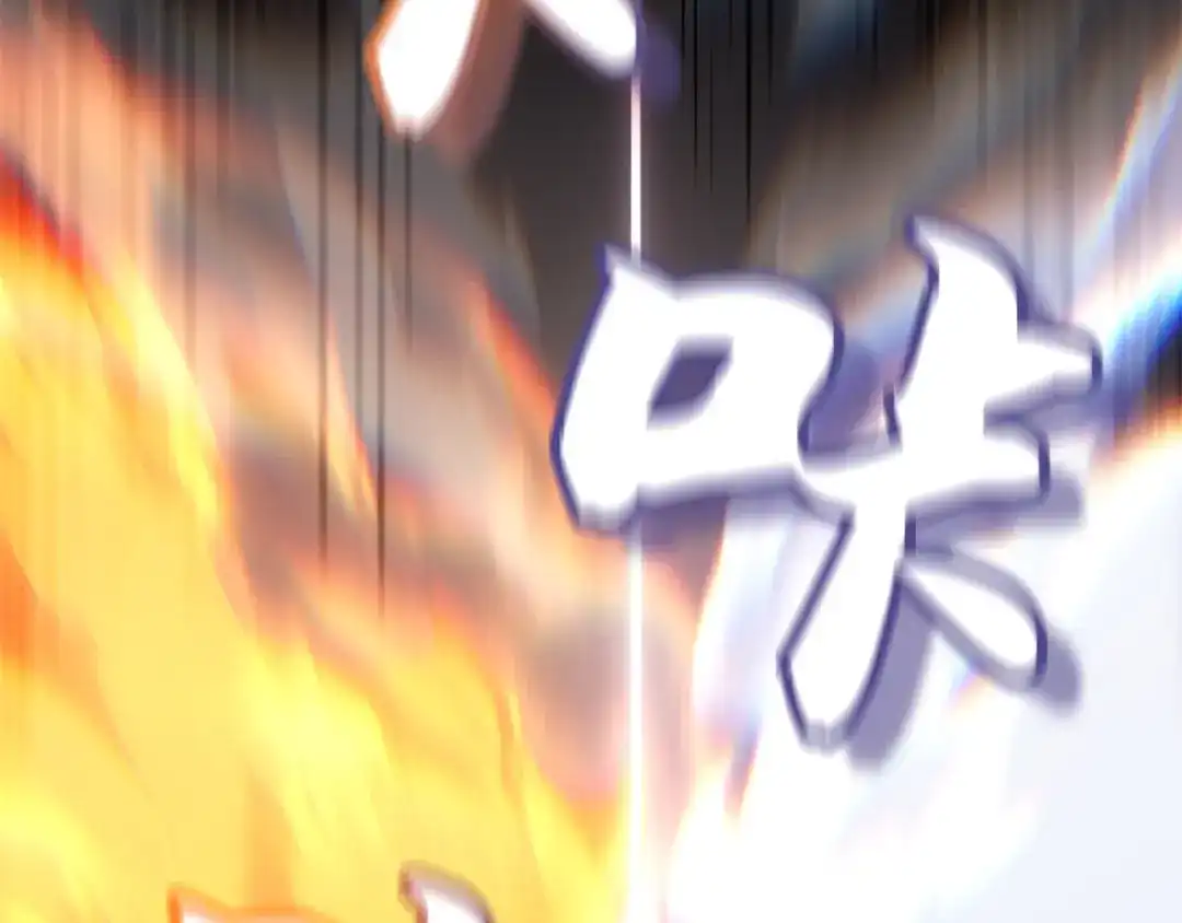 我独自升级 : 诸神黄昏 - 第53话 - 第208张图