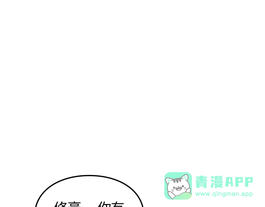 我独自升级 : 诸神黄昏 - 第53话 - 第66张图