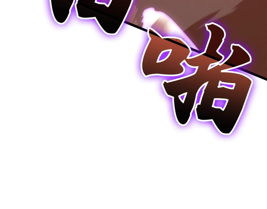 我独自升级 : 诸神黄昏 - 第53话 - 第28张图