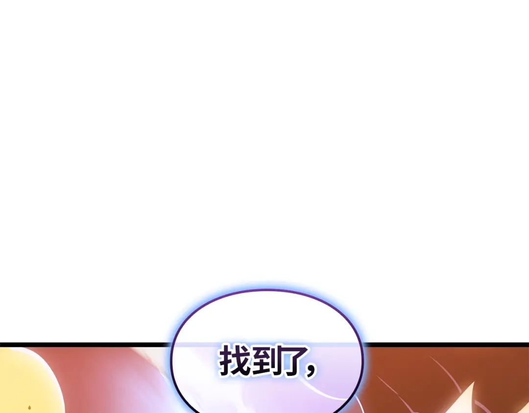 我独自升级 : 诸神黄昏 - 第53话 - 第148张图