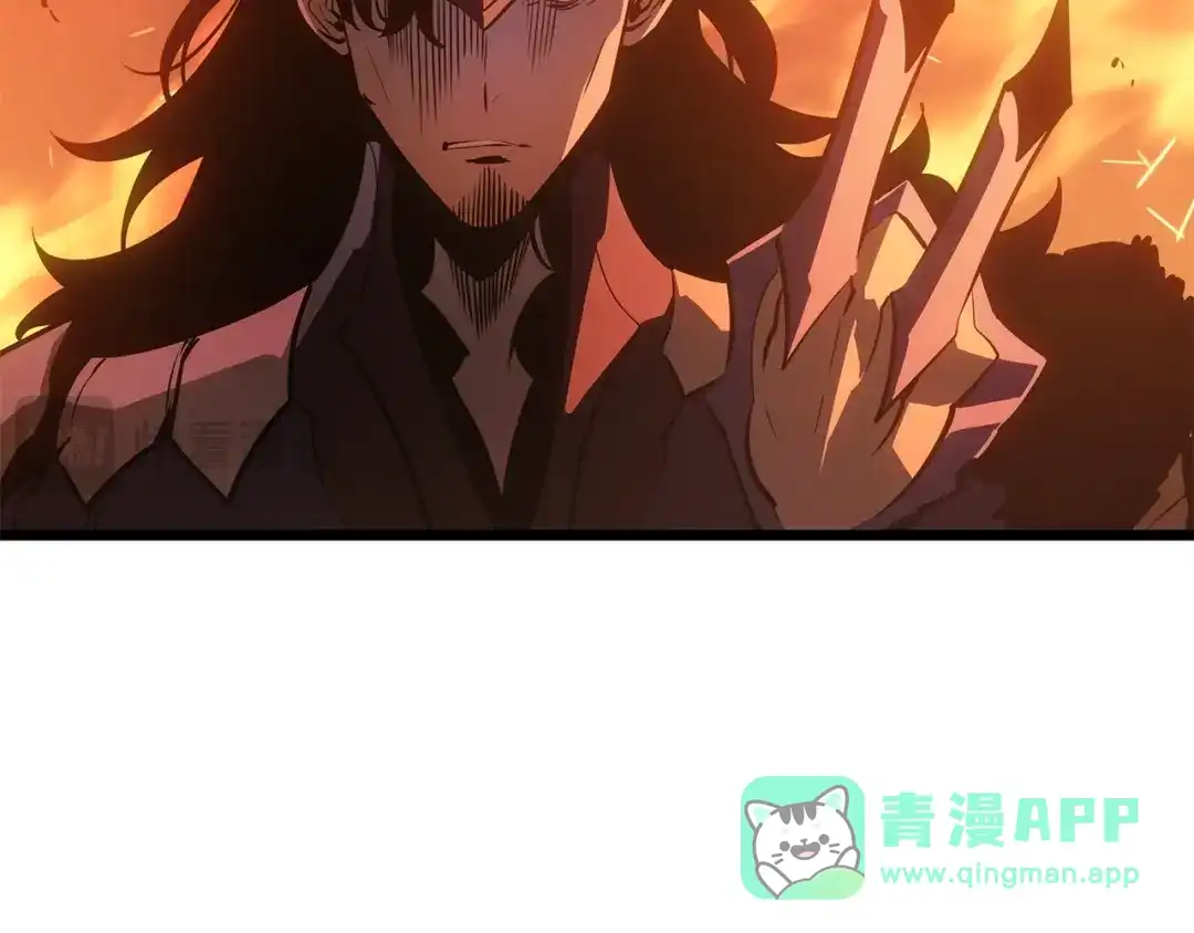 我独自升级 : 诸神黄昏 - 第53话 - 第266张图