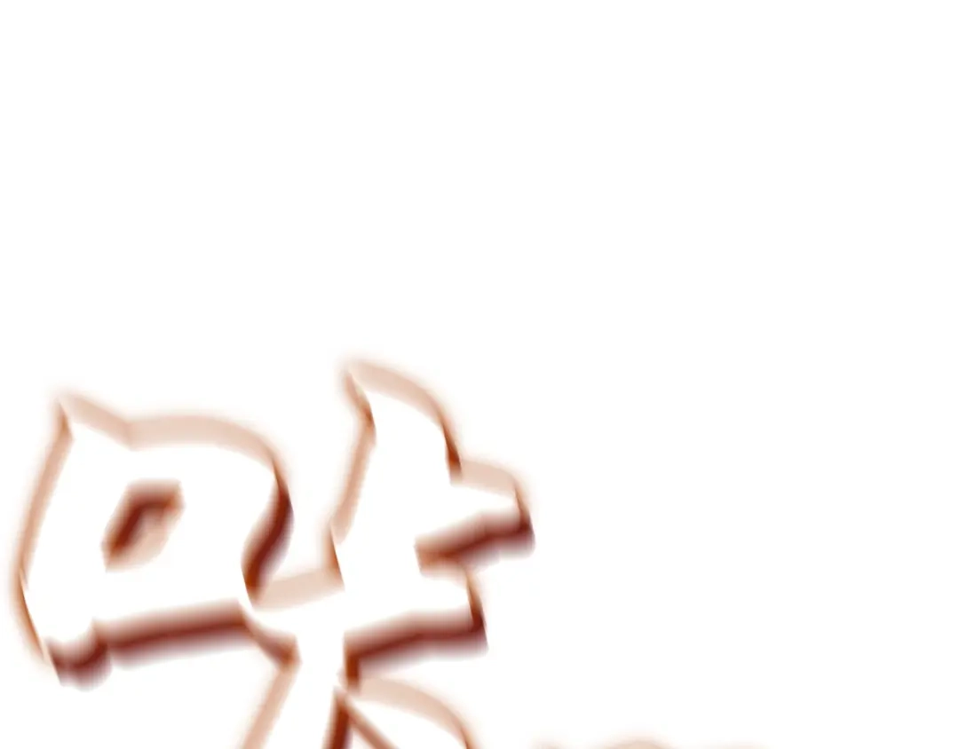 我独自升级 : 诸神黄昏 - 第53话 - 第54张图