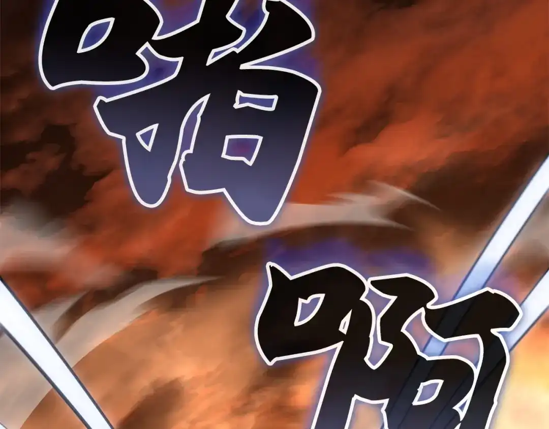 我独自升级 : 诸神黄昏 - 第53话 - 第129张图