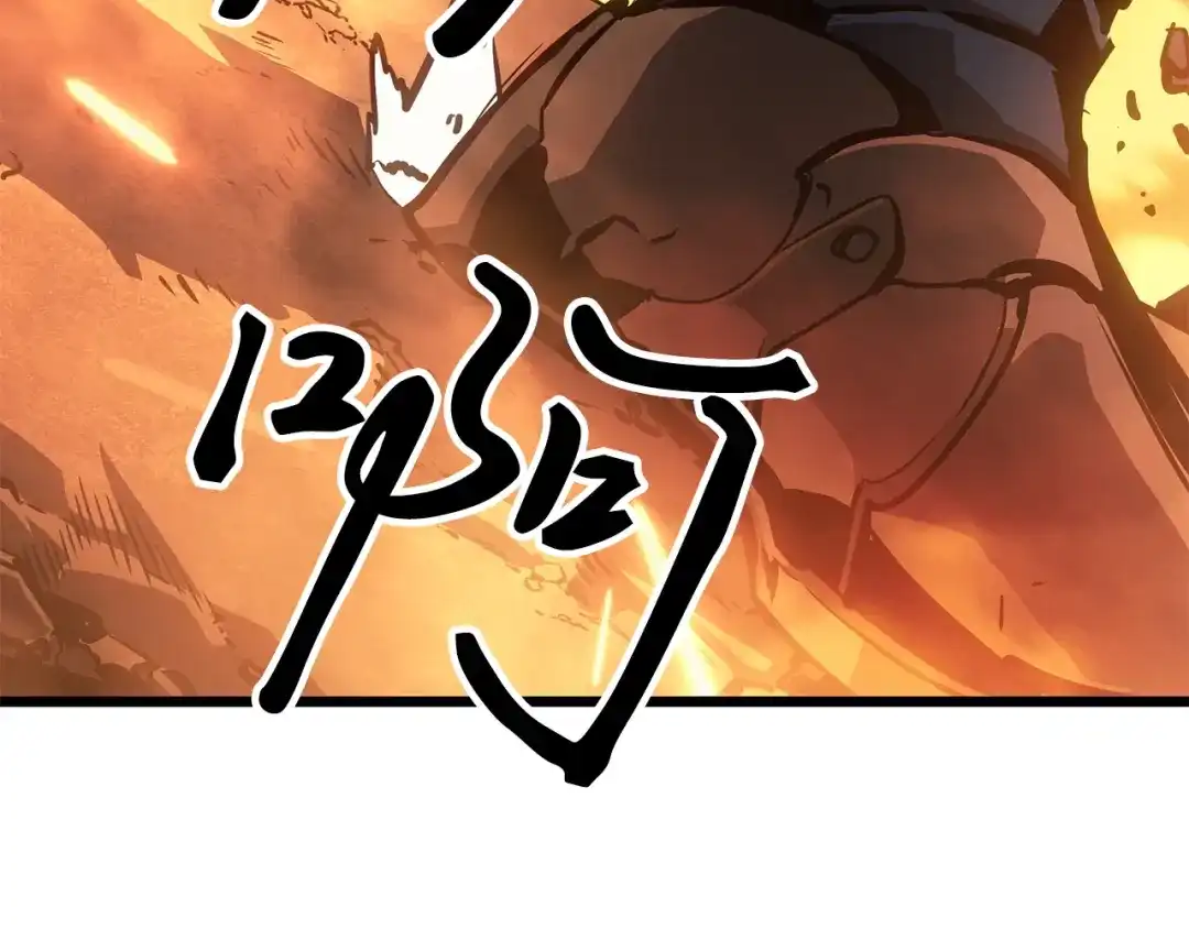 我独自升级 : 诸神黄昏 - 第53话 - 第262张图