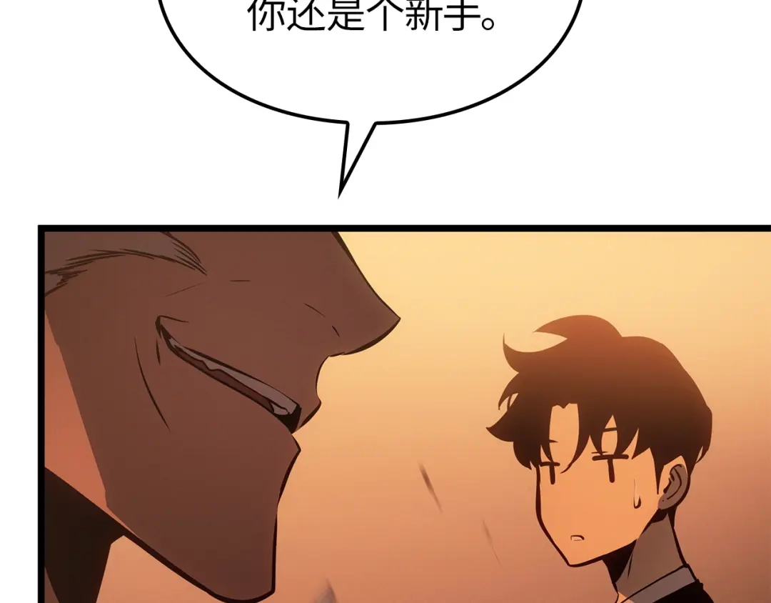 我独自升级 : 诸神黄昏 - 第53话 - 第49张图