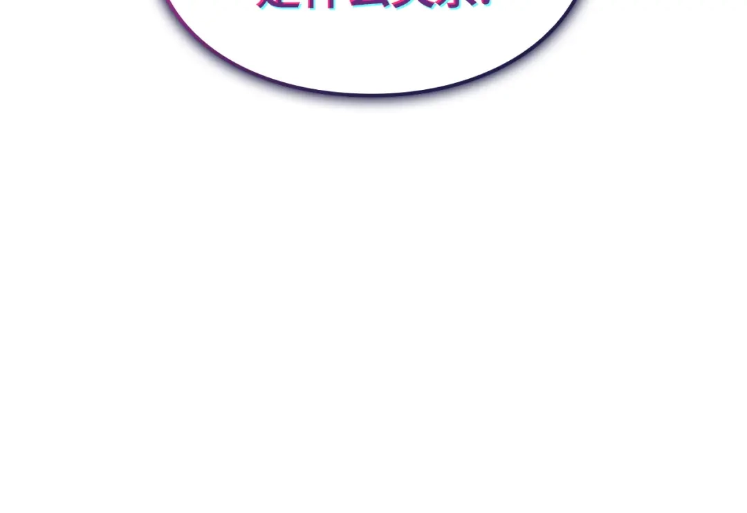 我独自升级 : 诸神黄昏 - 第53话 - 第198张图