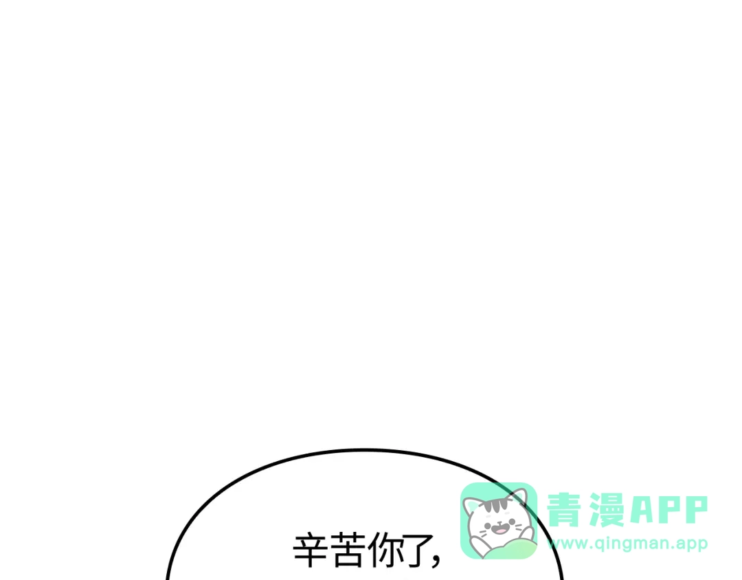 我独自升级 : 诸神黄昏 - 第53话 - 第81张图