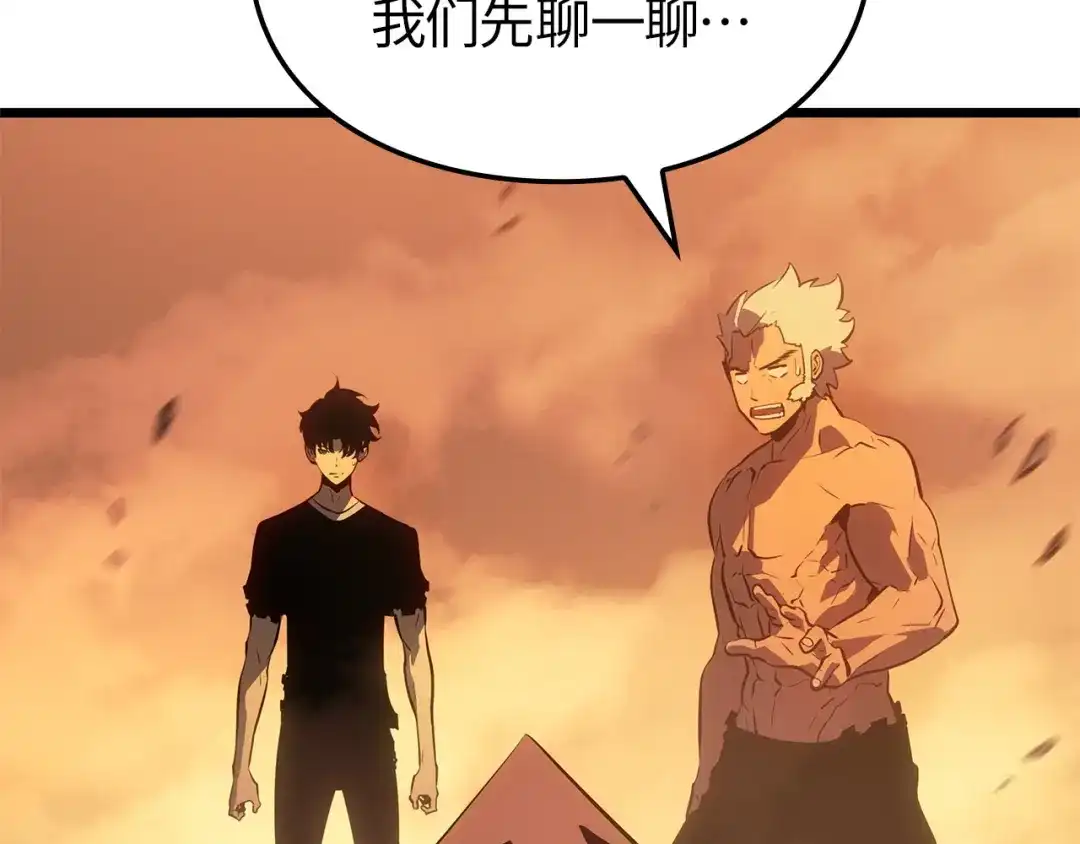 我独自升级 : 诸神黄昏 - 第53话 - 第183张图