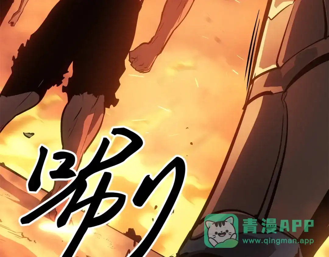 我独自升级 : 诸神黄昏 - 第53话 - 第261张图