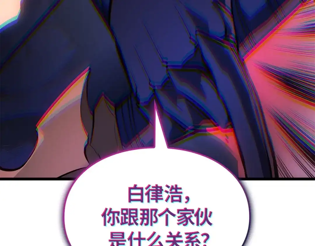 我独自升级 : 诸神黄昏 - 第53话 - 第197张图