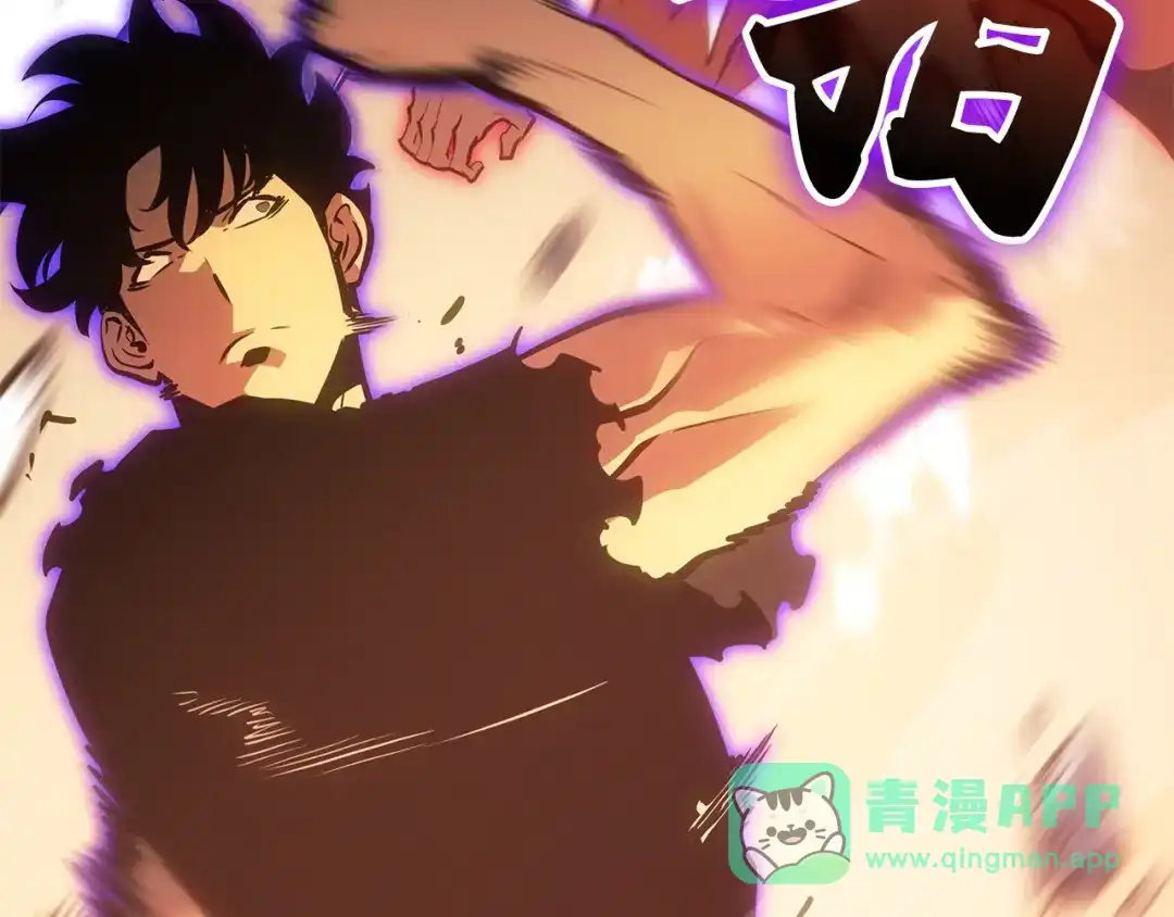 我独自升级 : 诸神黄昏 - 第53话 - 第26张图