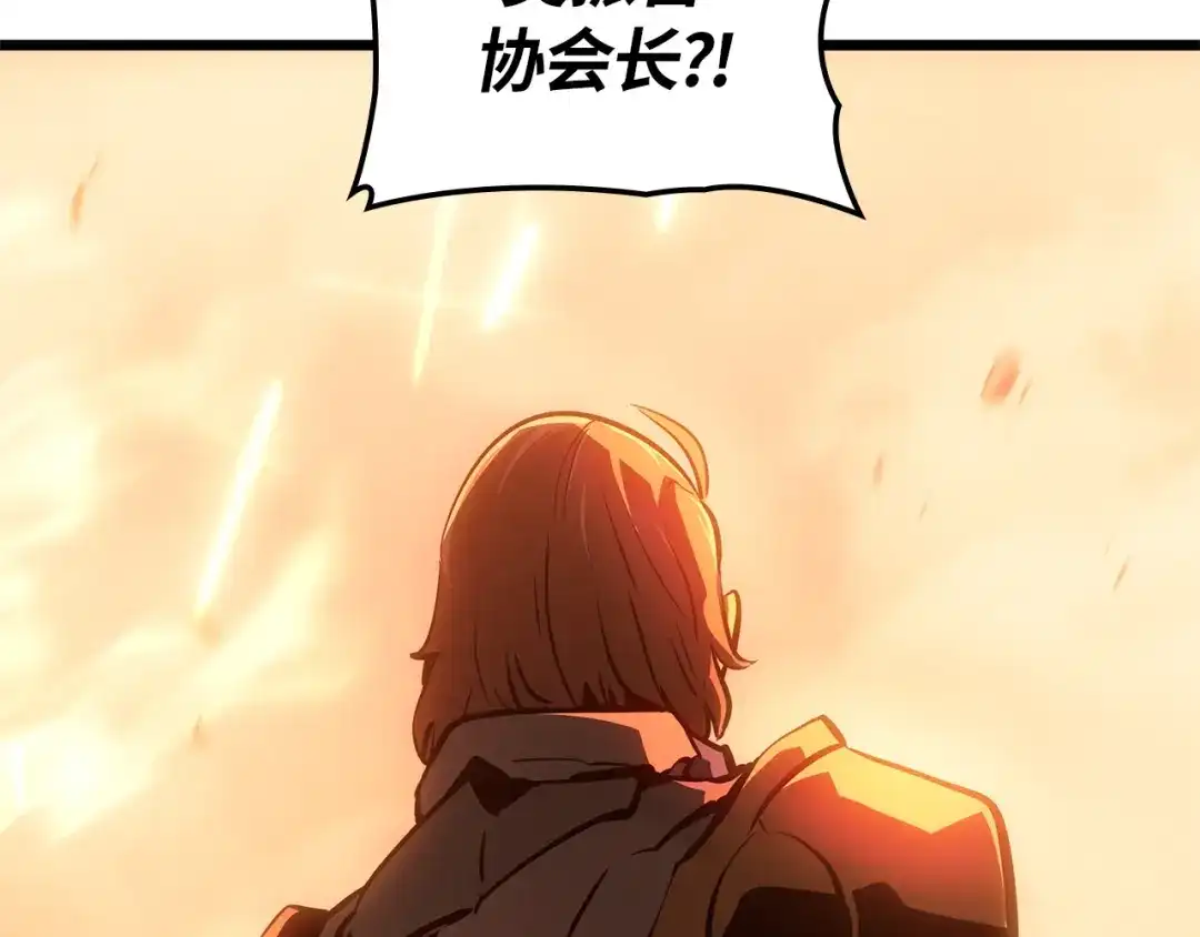 我独自升级 : 诸神黄昏 - 第53话 - 第269张图