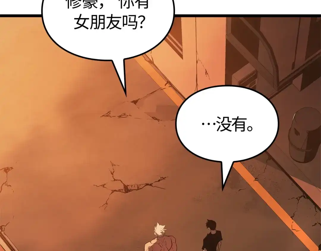 我独自升级 : 诸神黄昏 - 第53话 - 第67张图