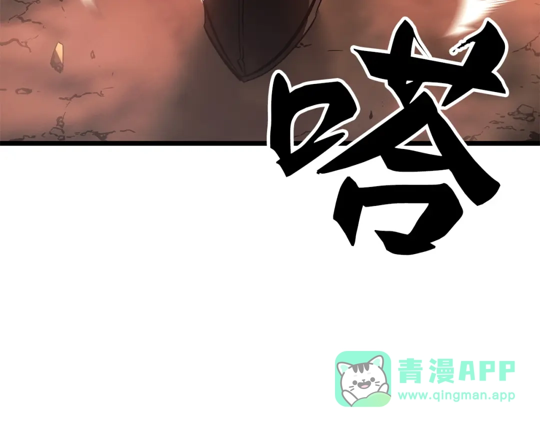 我独自升级 : 诸神黄昏 - 第53话 - 第176张图