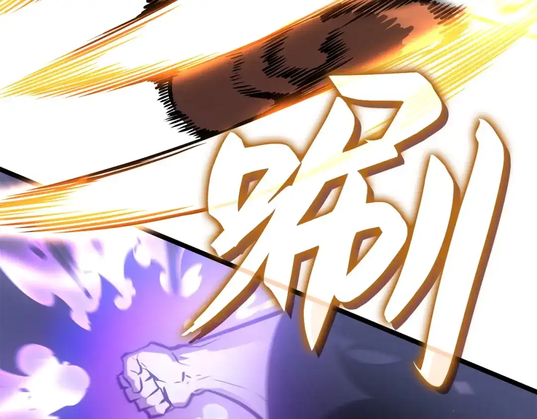 我独自升级 : 诸神黄昏 - 第53话 - 第23张图