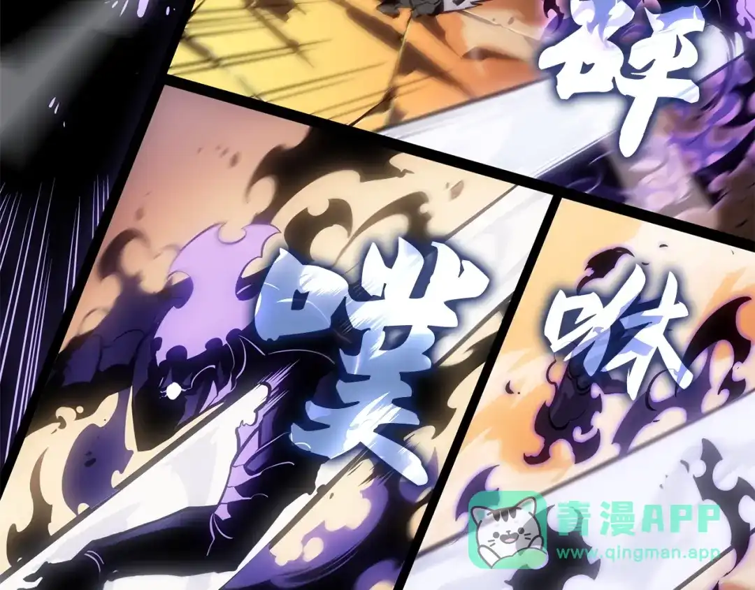 我独自升级 : 诸神黄昏 - 第53话 - 第136张图