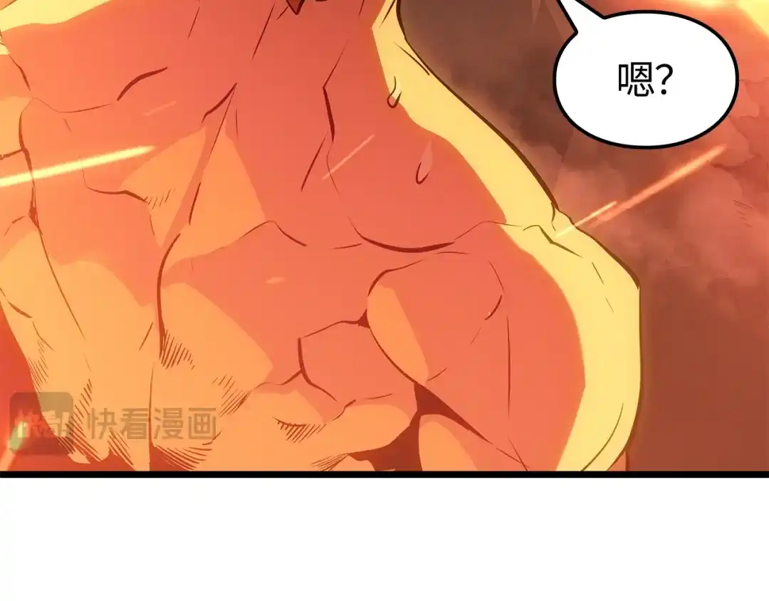 我独自升级 : 诸神黄昏 - 第53话 - 第235张图