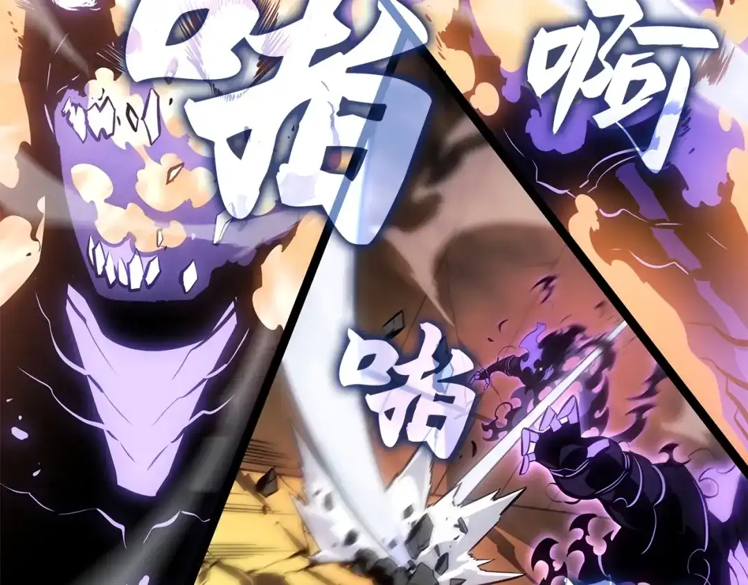 我独自升级 : 诸神黄昏 - 第53话 - 第135张图