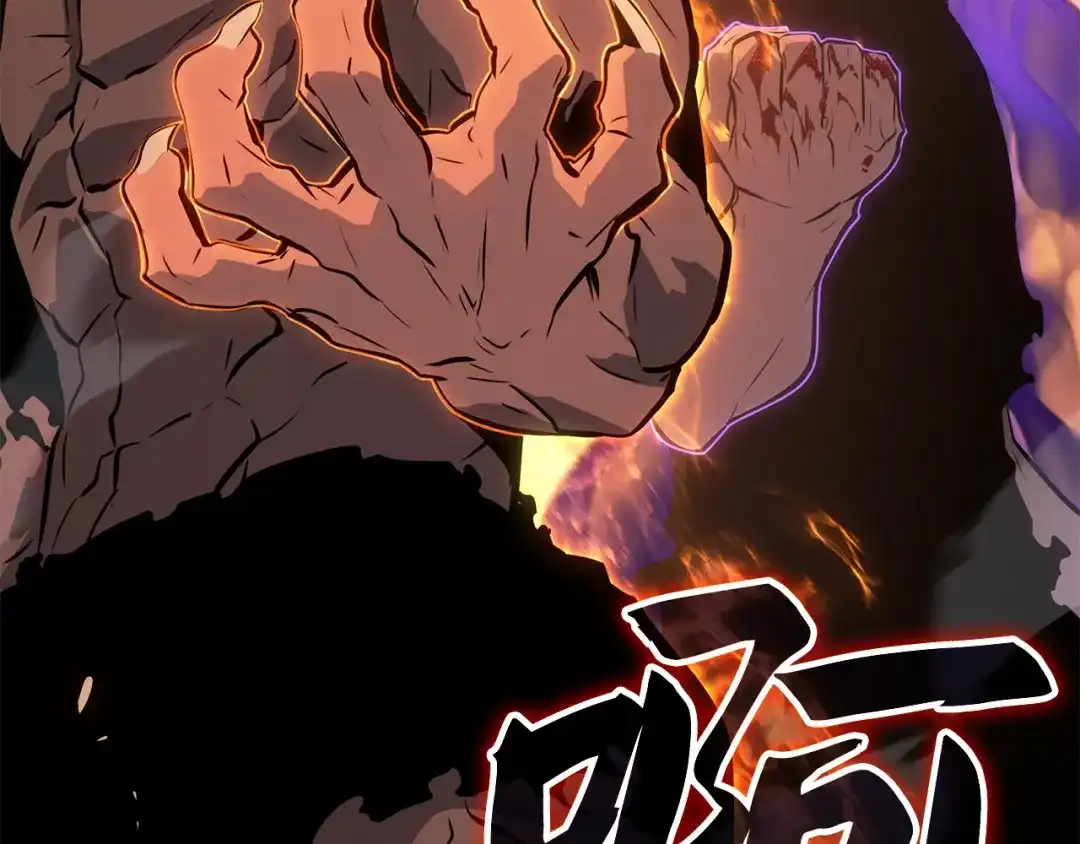 我独自升级 : 诸神黄昏 - 第53话 - 第32张图