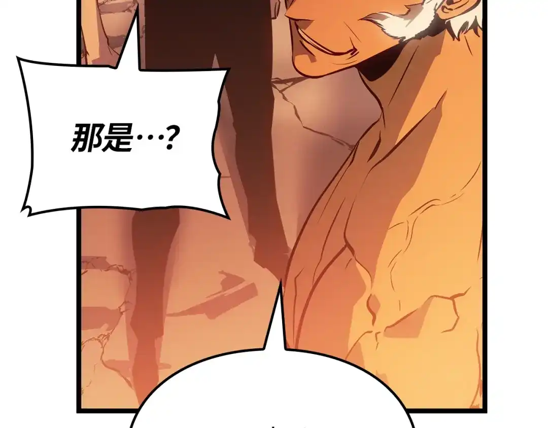 我独自升级 : 诸神黄昏 - 第53话 - 第138张图