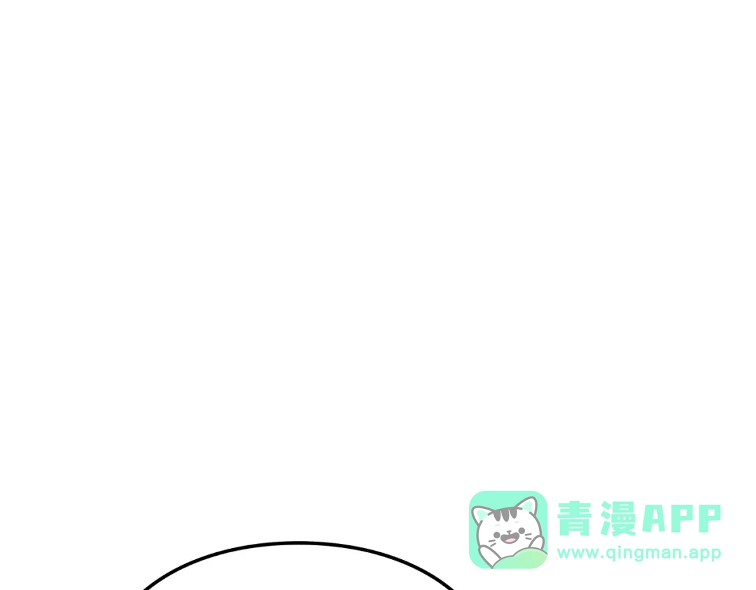 我独自升级 : 诸神黄昏 - 第53话 - 第236张图