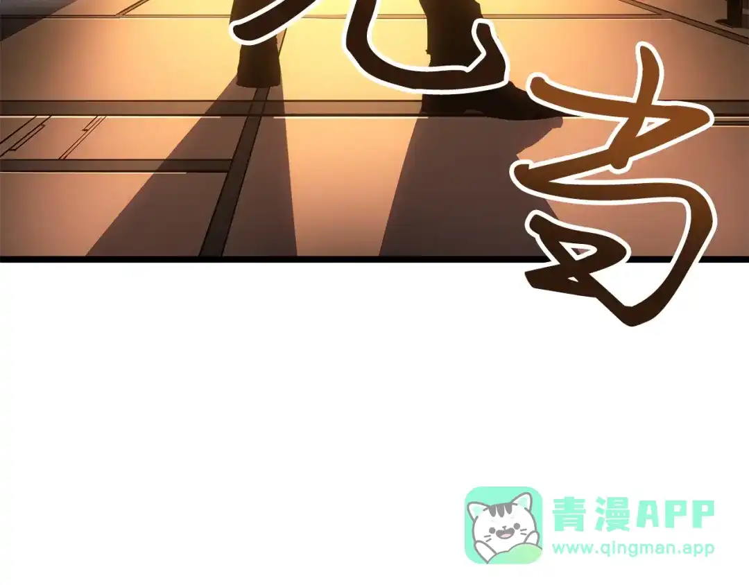 我独自升级 : 诸神黄昏 - 第53话 - 第96张图