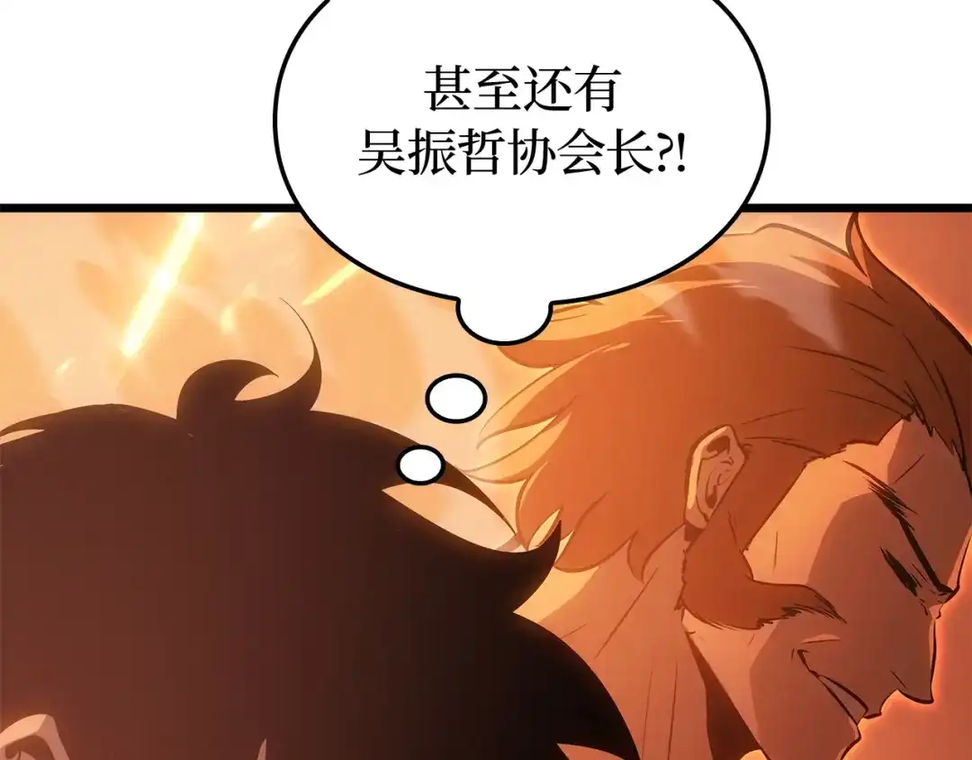 我独自升级 : 诸神黄昏 - 第53话 - 第229张图