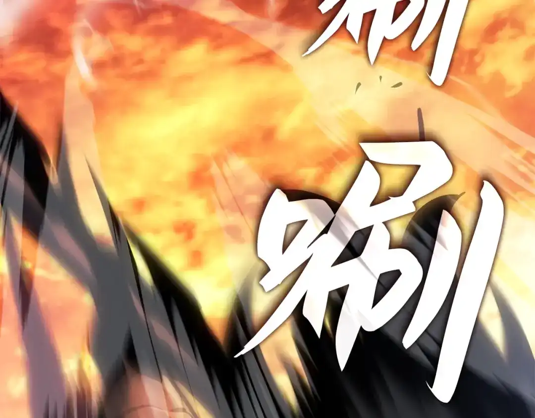 我独自升级 : 诸神黄昏 - 第53话 - 第100张图